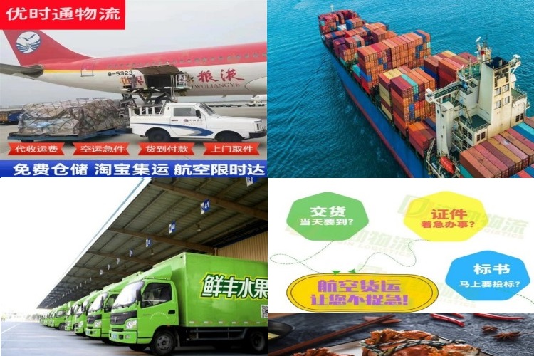 洛隆到葡萄牙航空货运公司-洛隆到葡萄牙物流专线